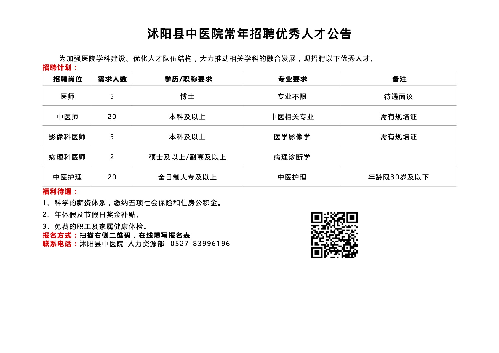 3137ecf1a00a10b08fe661e29d2a18e32.jpg