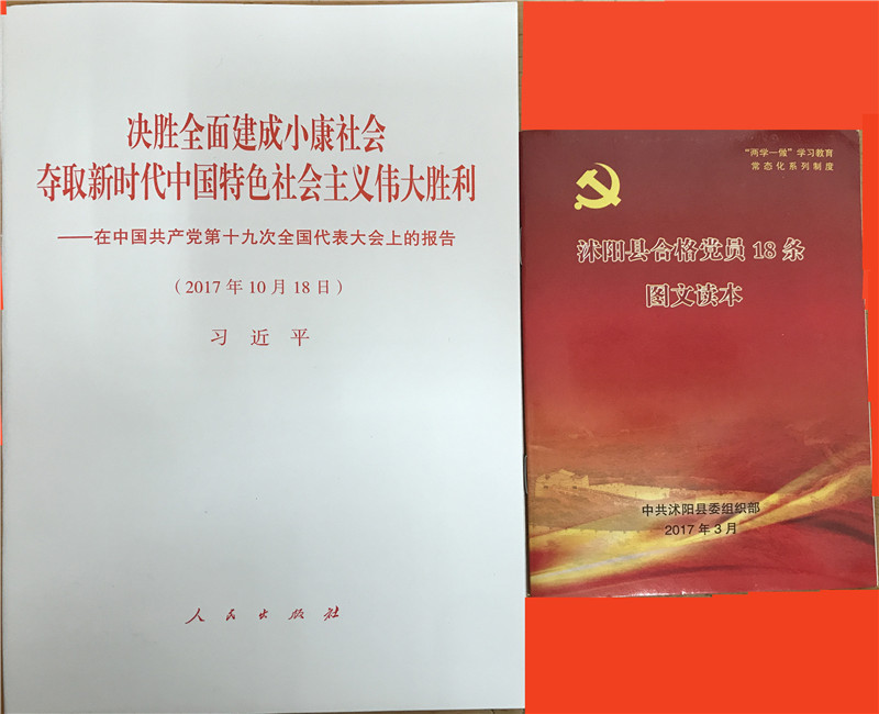 微信图片_20171219094904.jpg 微信图片_20171219094904.jpg
